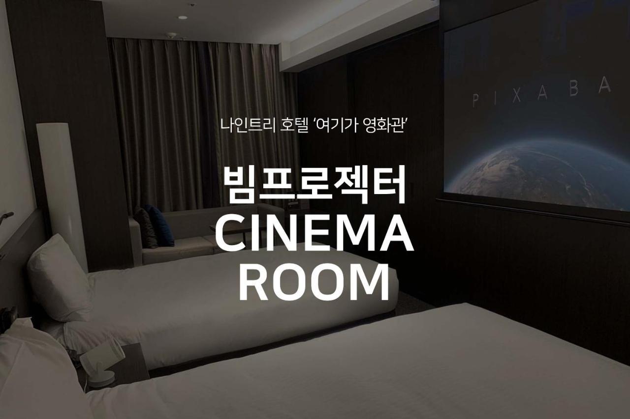 Nine Tree Premier Hotel Myeongdong 2 Seoul Eksteriør bilde